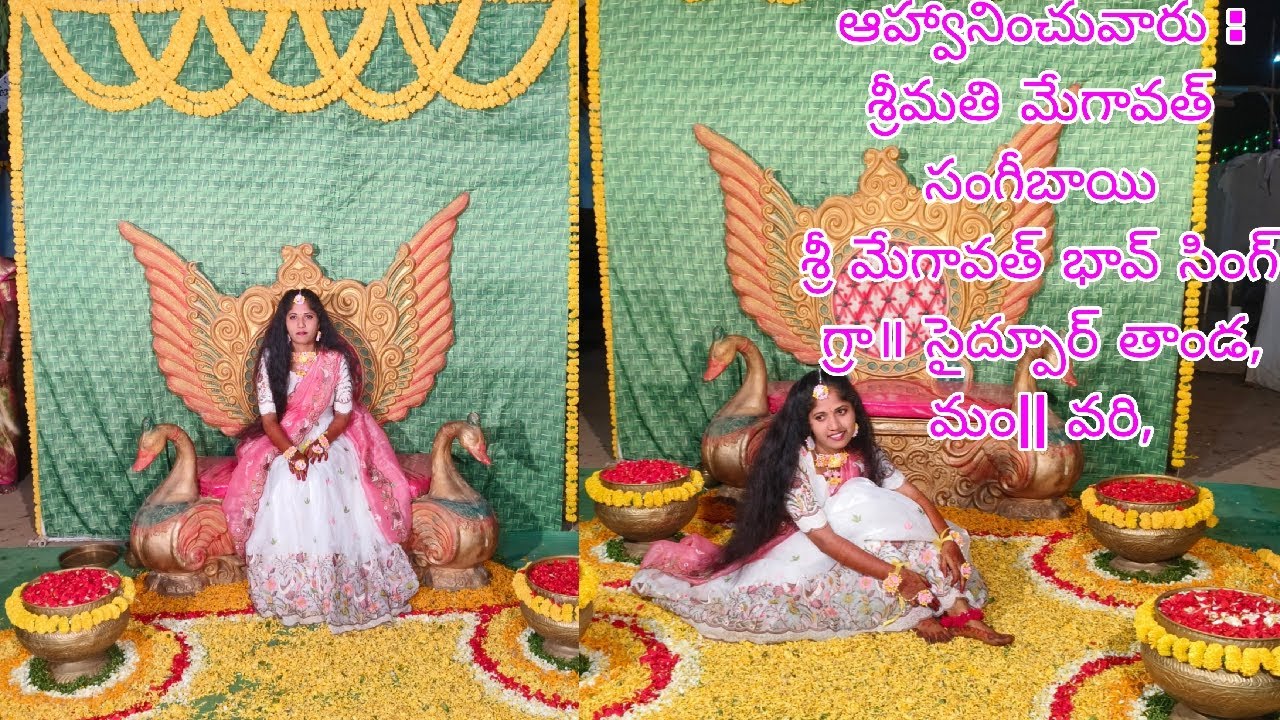 Haldi Function ఆహ్వానించువారు :శ్రీమతి మేగావత్ సంగీబాయిశ్రీ మేగావత్ భావ్ సింగ్గ్రా॥ సైద్పూర్ తాం