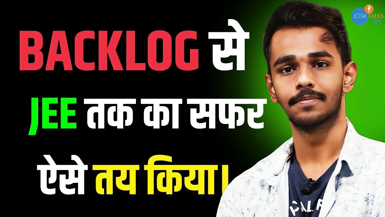 Backlog के बाद भी हार नहीं मानी और IIT तक का सफर किया | Shreyas | IIT Motivation & Success Story
