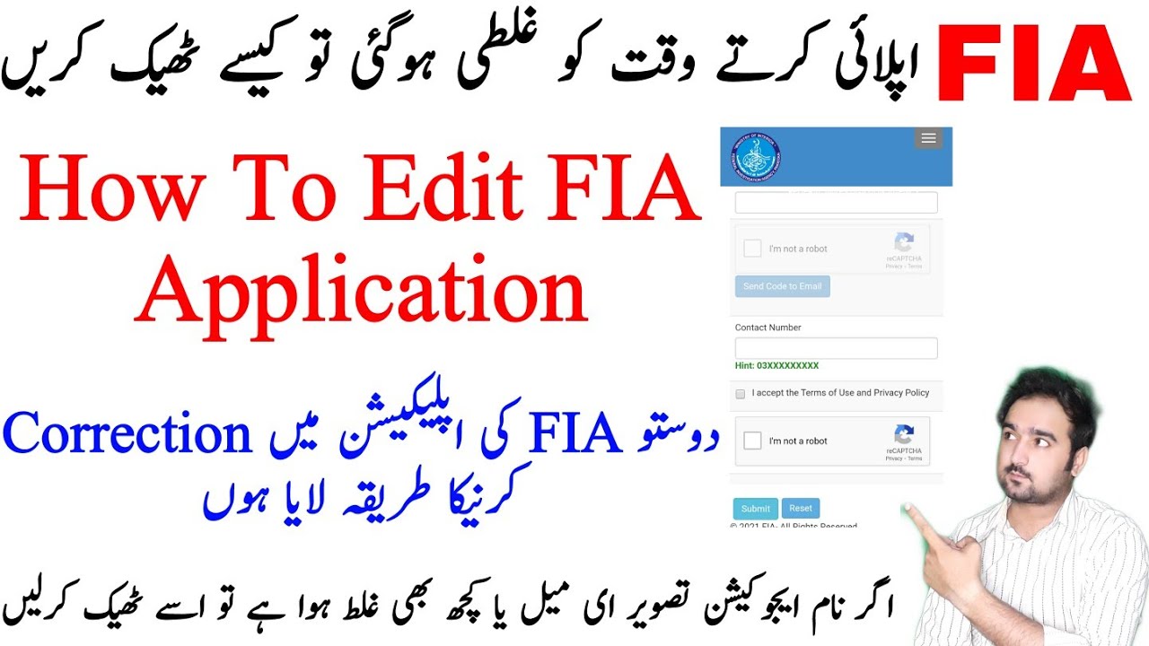 How To Edit FIA Application | FIA Online Apply 2021 | FIA Jobs 2021 |
