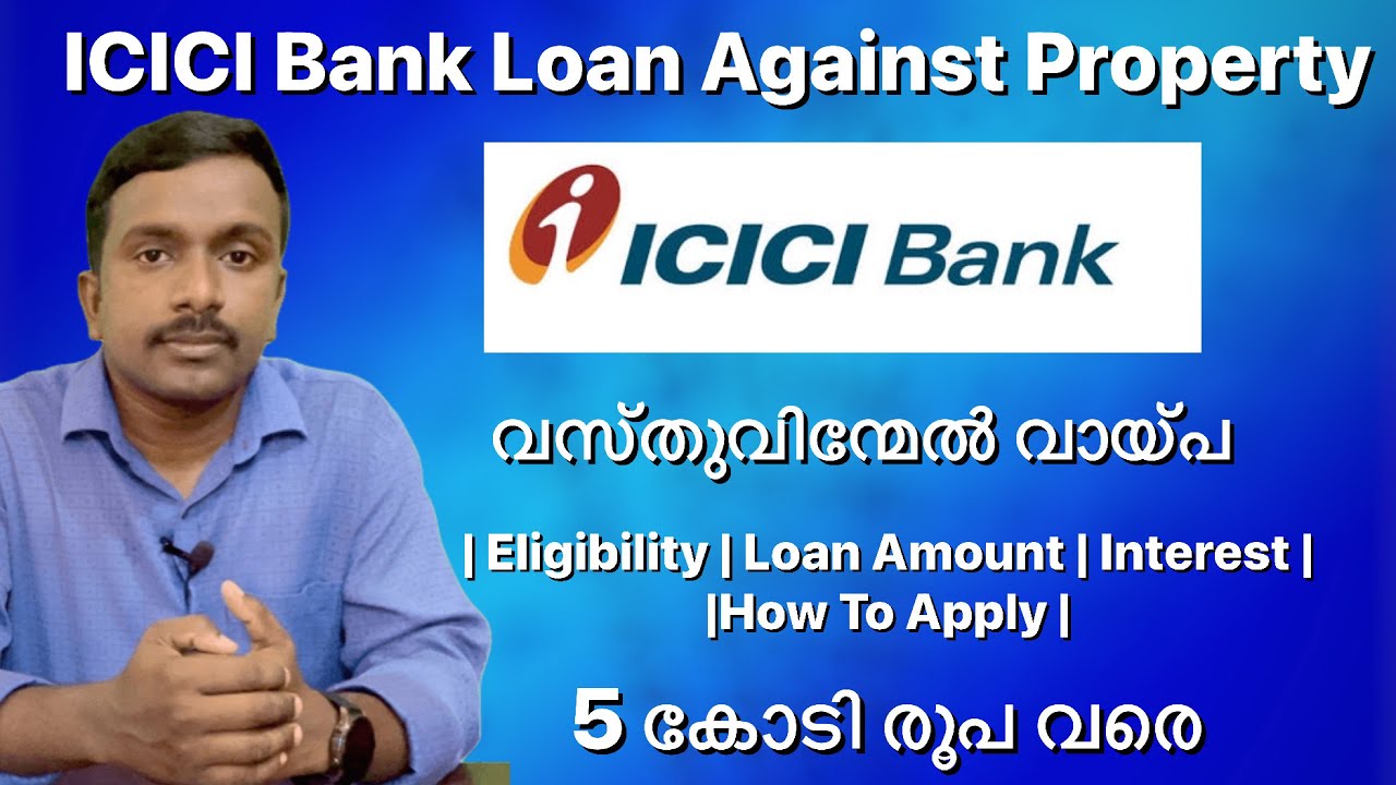 ICICI Bank Loan Against Property Details | Loan Upto 5 Crore | Property Loan From Bank Malayalam |