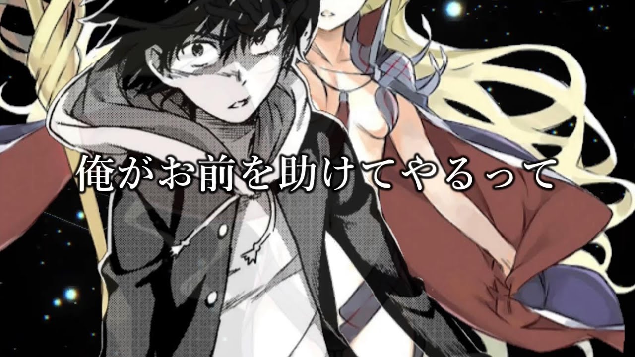 再投稿part4【新約とある魔術の禁書目録 mad】新約とある魔術の禁書目録10巻