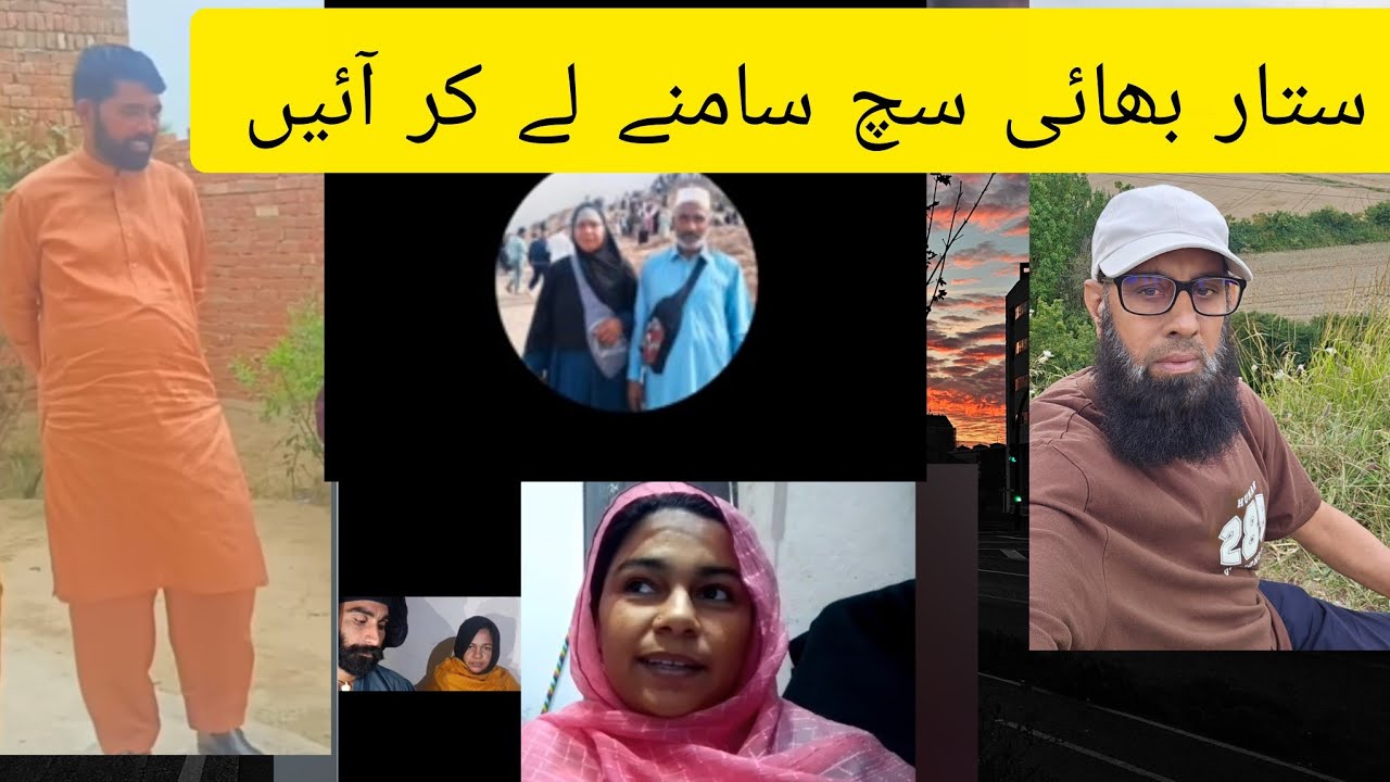 Arsalan Ne Apni Sister Ko keya keya Bool diya@meriduniya-p2o @Desitimee @shahidveer7885 