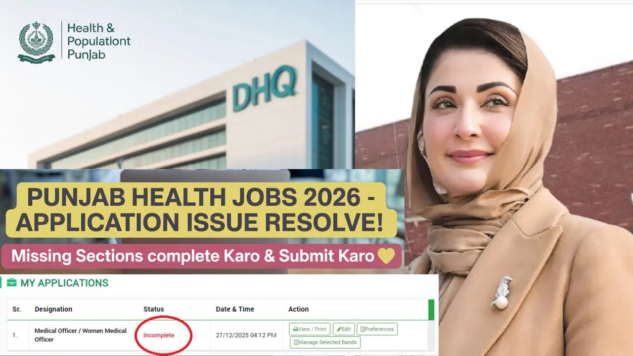 Punjab Health Jobs 2026 &ndash; System Update & Application Issues Resolve | DHQ / THQ Hospitals