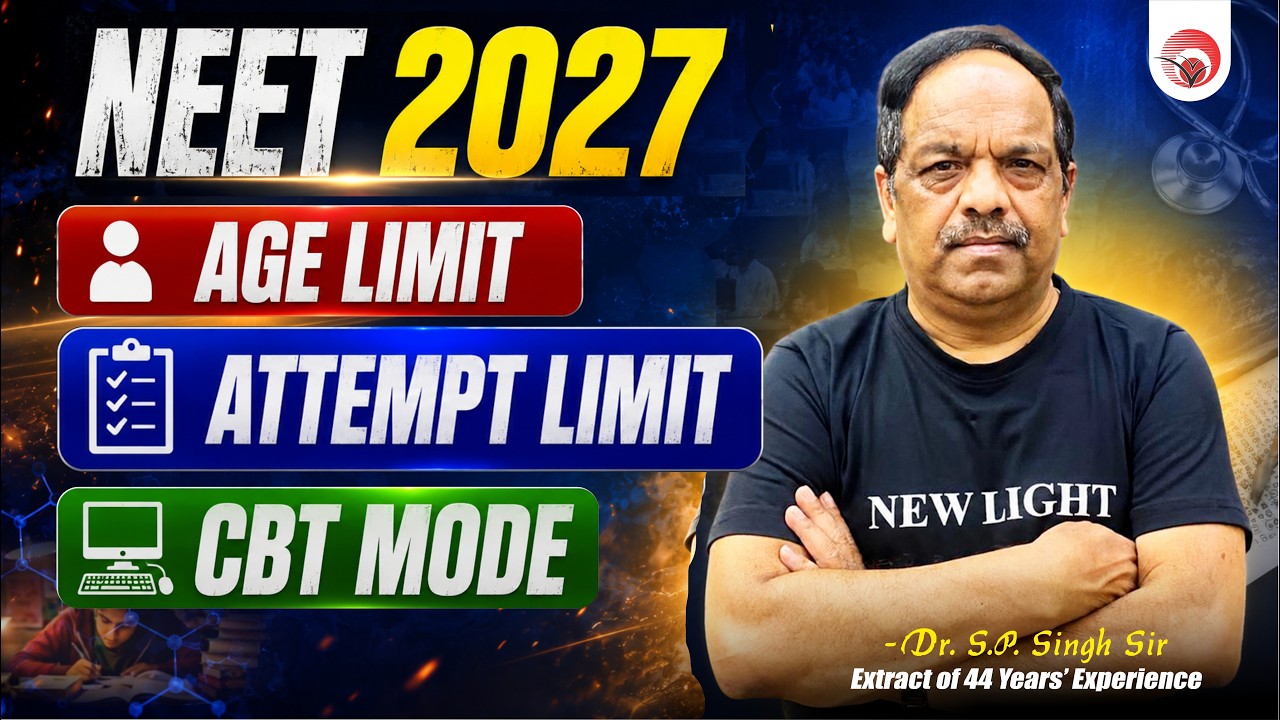 NEET 2027 | AGE LIMIT | ATTEMPT LIMIT | CBT MODE? Dr. S.P. SINGH SIR #neet_2027_cbt_mode #age_limit