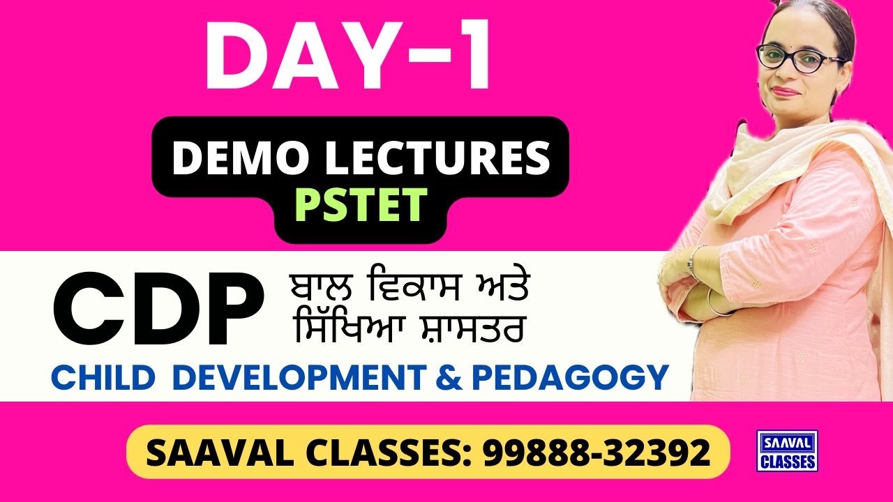 CDP PSTET DEMO DAY-1 | SAAVAL CLASSES | 99888-32392