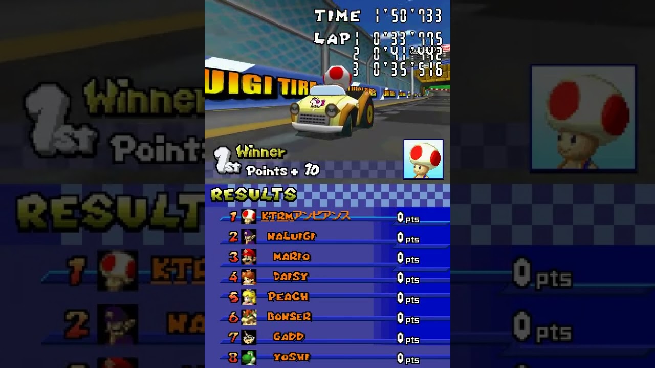 Mario Kart DS Pre-alpha Replica: Figure-Eight Circuit Redone