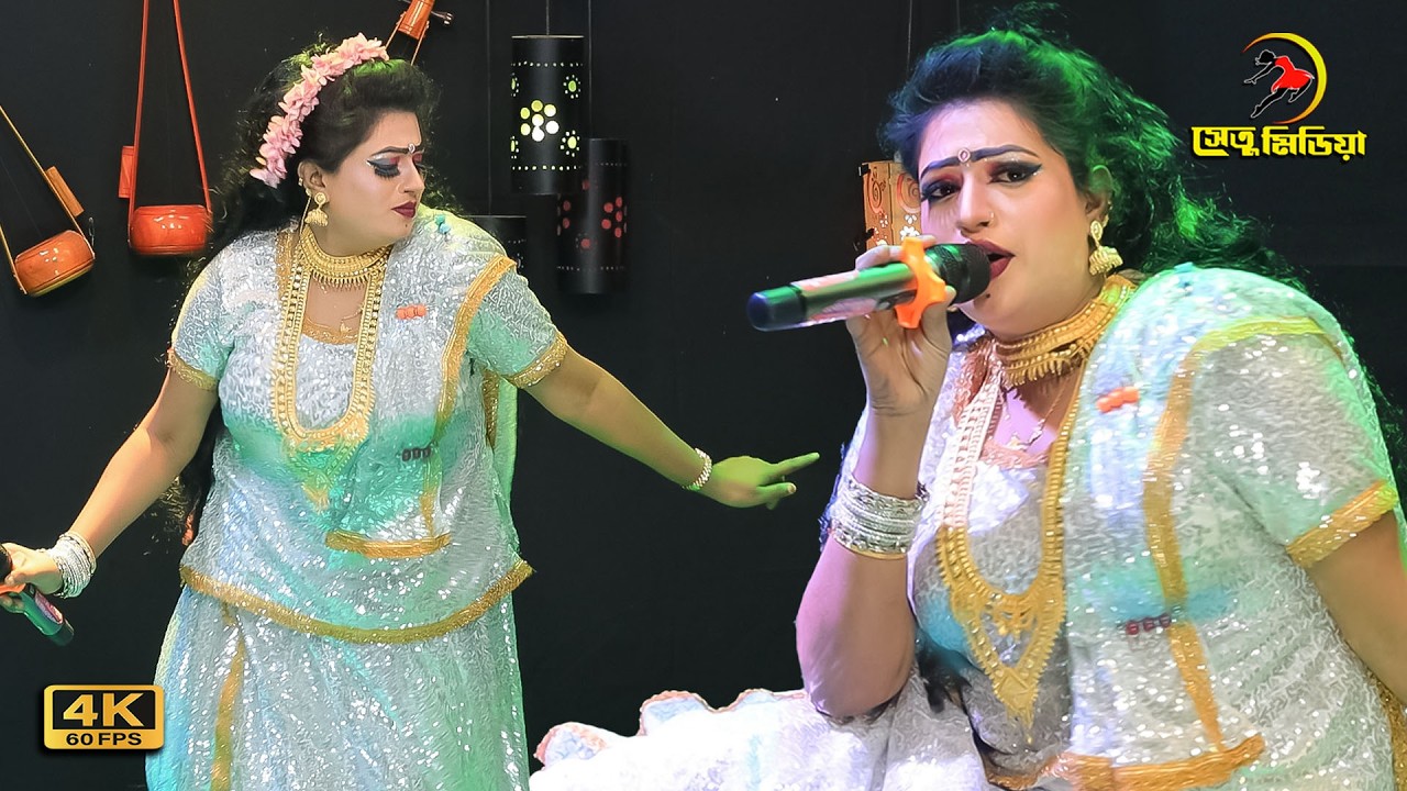 মোহিত সুরে মন ভরে যায় | যাত্রা নায়িকা বৃষ্টি | হায় গো বিনদেশী এক বন্ধু আমার | Jatra Gaan 2026