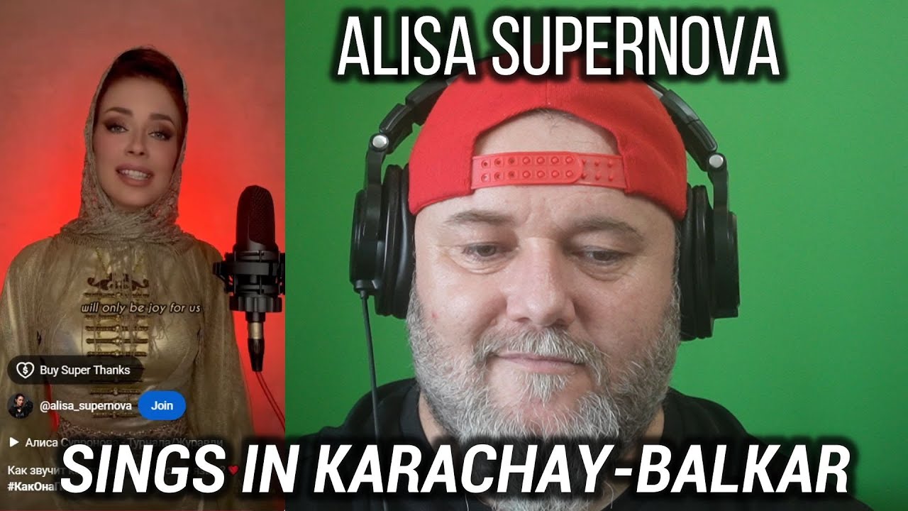 Алиса Супернова поет на Карачай-Балкаре и на русском языке (реакция)