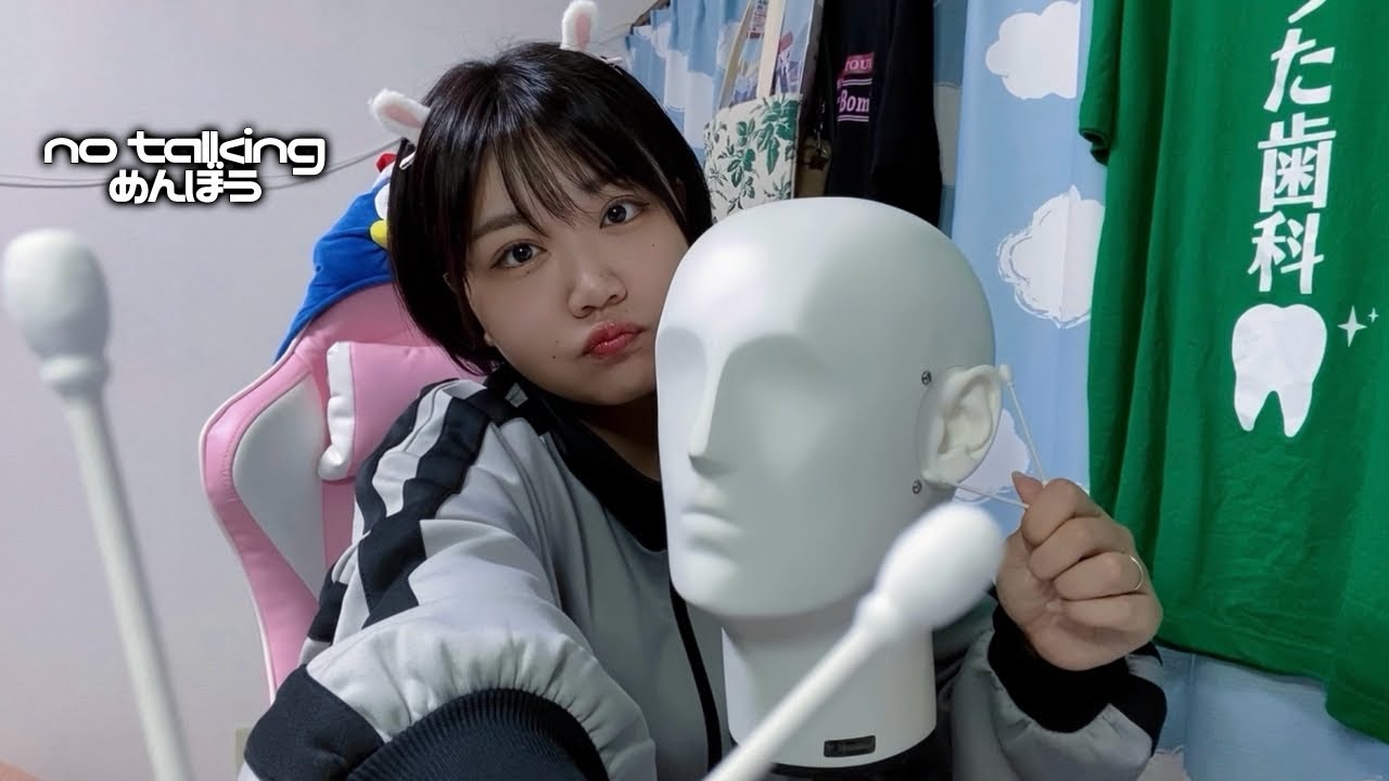 🐰ASMR🐰綿棒only❕お待ちかねno talking❕はよ見ろ❕