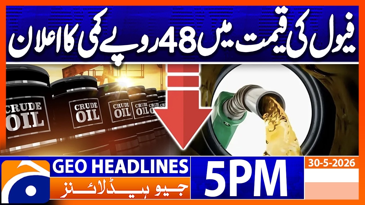 Jet Fuel & Petrol Prices in Focus! Big Relief or Temporary Cut? | 5 PM GEO News Headlines