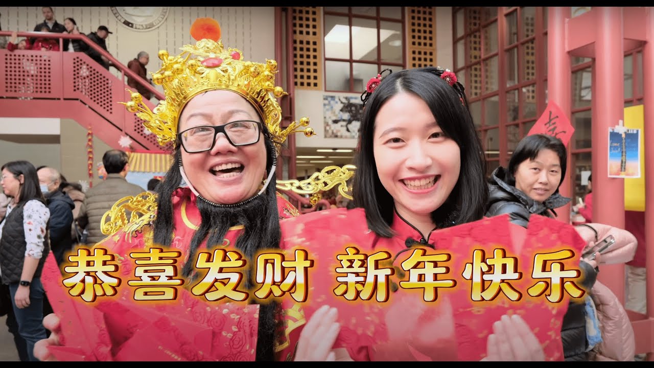 🇨🇦在多伦多逛庙会，还能这么玩？