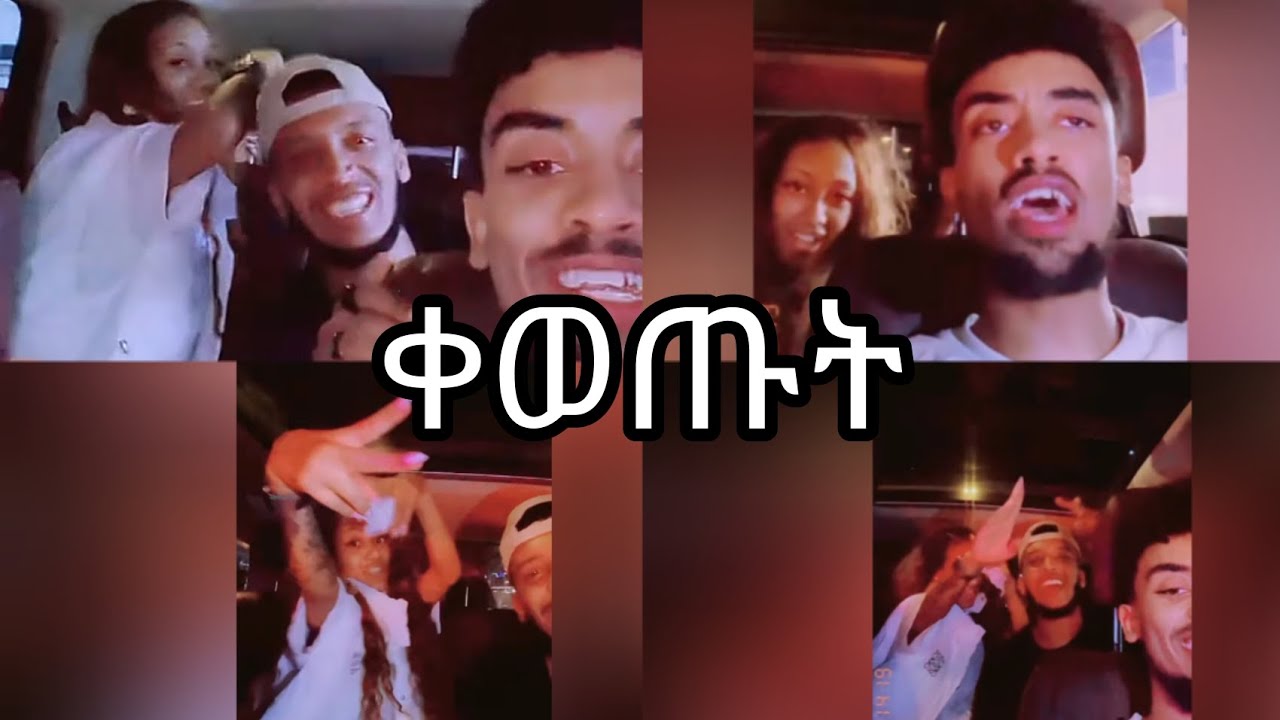 🛑 Jondaniel እና Jani በ Dubai 🇦🇪🇦🇪🇦🇪 #janiye #jondaniel #jani