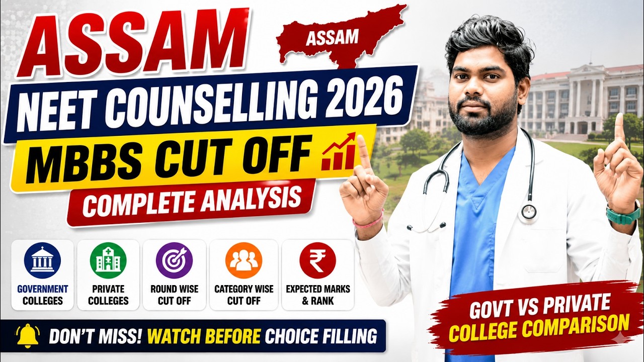 Assam MBBS Cut Off 2026 🔥 Assam NEET Counselling | Govt & Private College Cut Off |