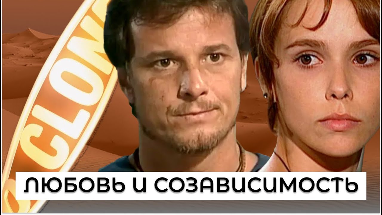 МЭЛ и ШАНДИ: когда страдания - цена любви | Психологический разбор героев сериала 