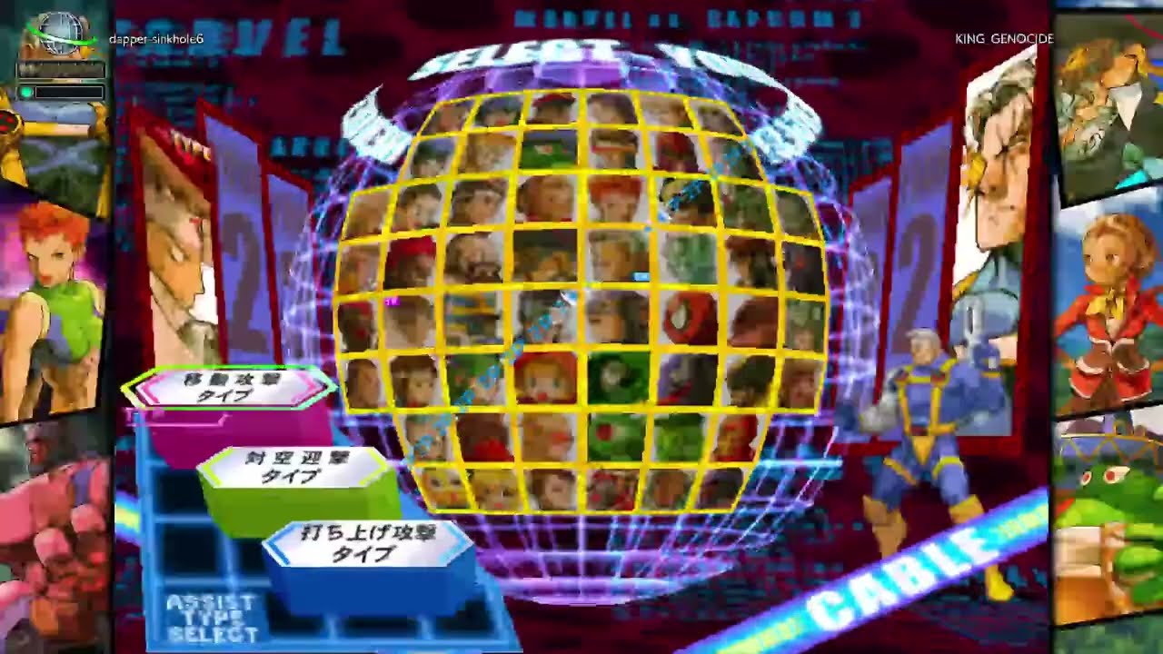 Marvel vs Capcom 2 season #4 9