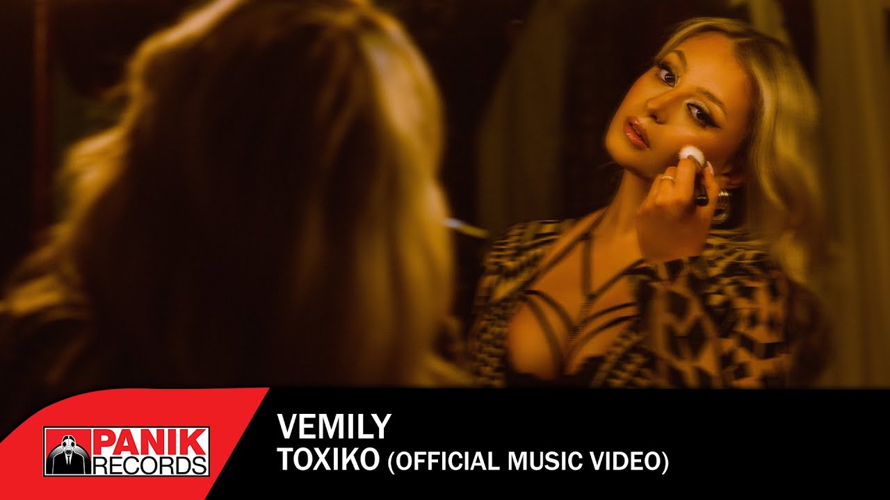 Vemily - &Tau;&omicron;&xi;&iota;&kappa;ό - Official Music Video