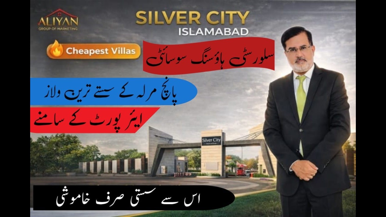 5 Marla Cheapest Villas in Silver City Housing Society &ndash;  Aliyan Group Of Marketing