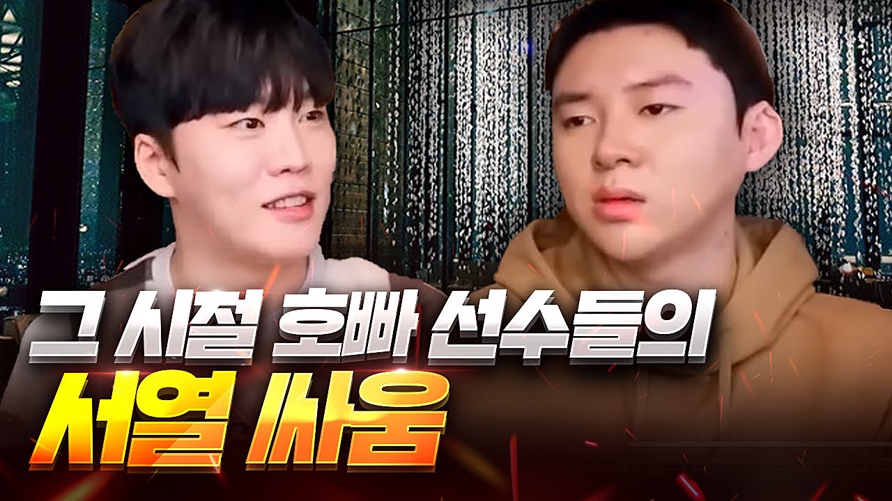 박연진도 울다 갈 기갈진 호빠 선수
