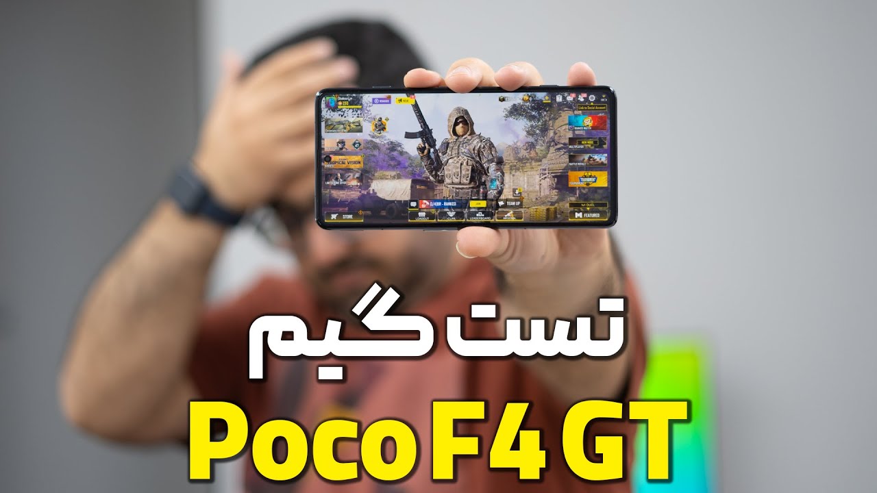 تست گیم پوکو F4 TGT