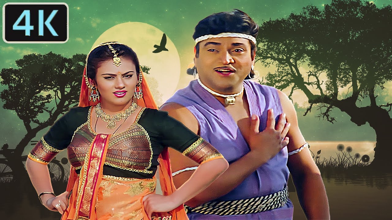 દલડુ બલડુ રાખ તારી પોહે - પ્રફુલ દવે - નરેશ કનોડિયા દીપિકા - વત્સલા પાટીલ - 4K રોમેન્ટિક ગુજરાતી ગીત