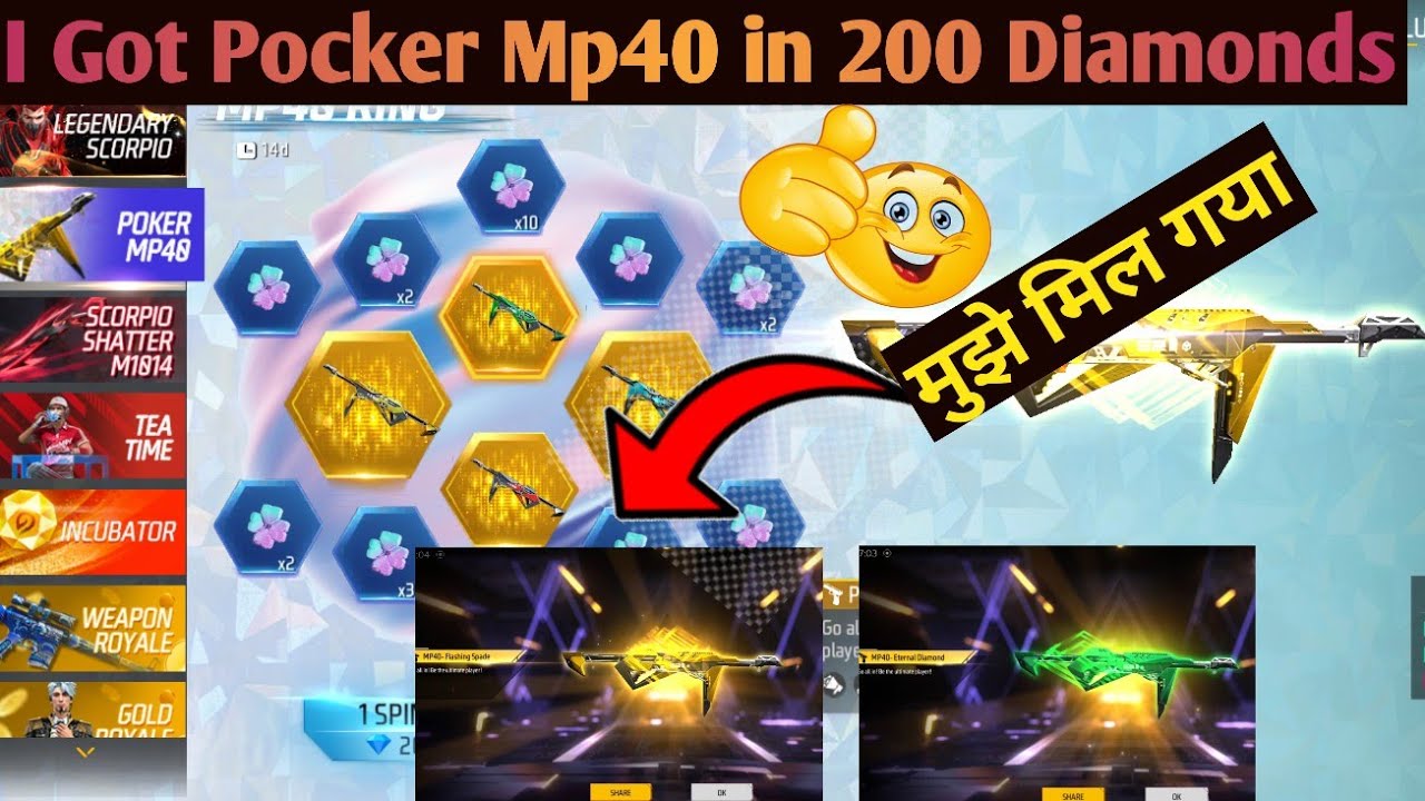 POKER MP40 RETURN|FREE FIRE NEW EVENT|FF NEW EVENT|MP40 RING EVENT|ROYAL FLUSH MP40|POKER MP40|FF