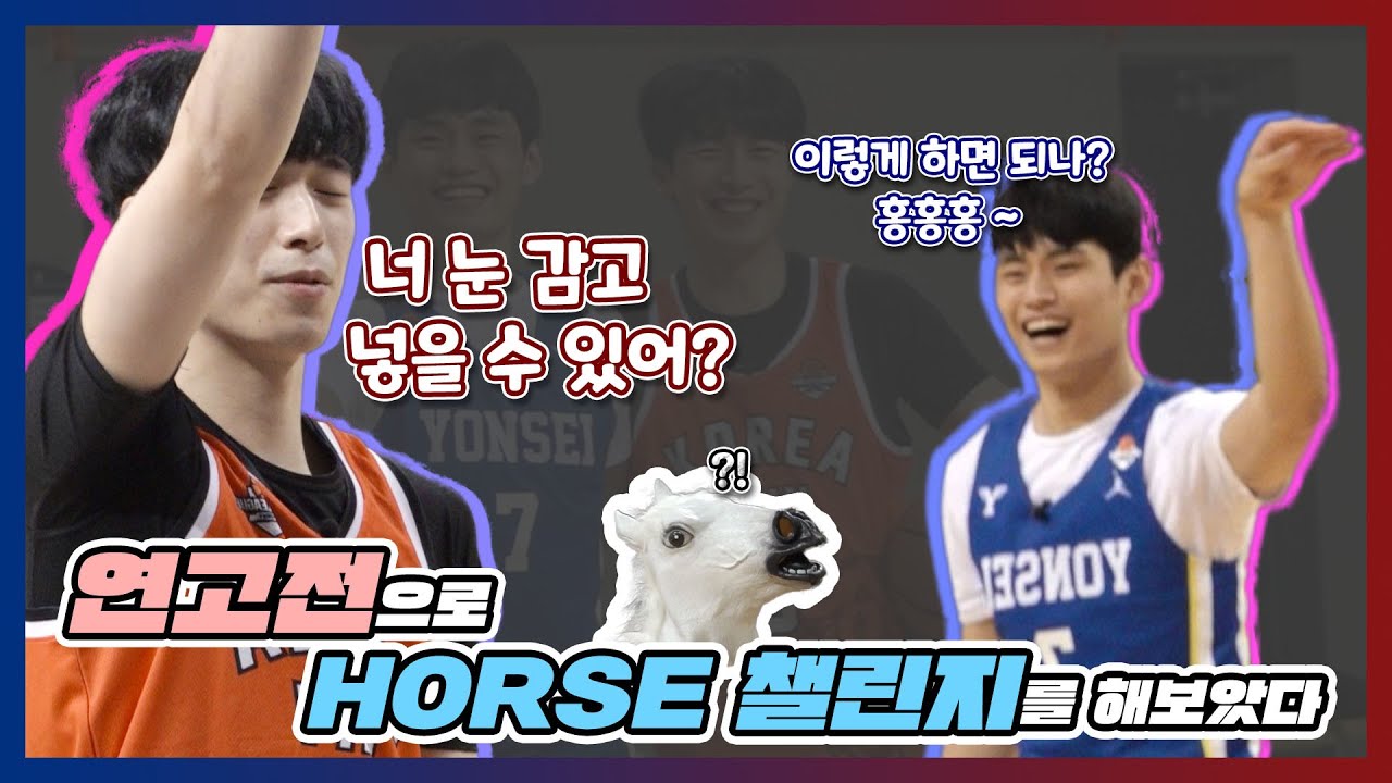 너가 그렇게 농구를 잘해? - 유기상 박무빈 선수의 라이벌 매치 [시붐TV]