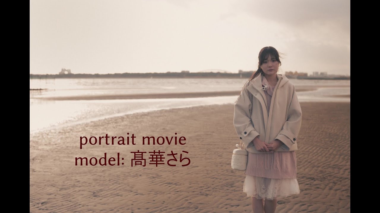 portrait movie