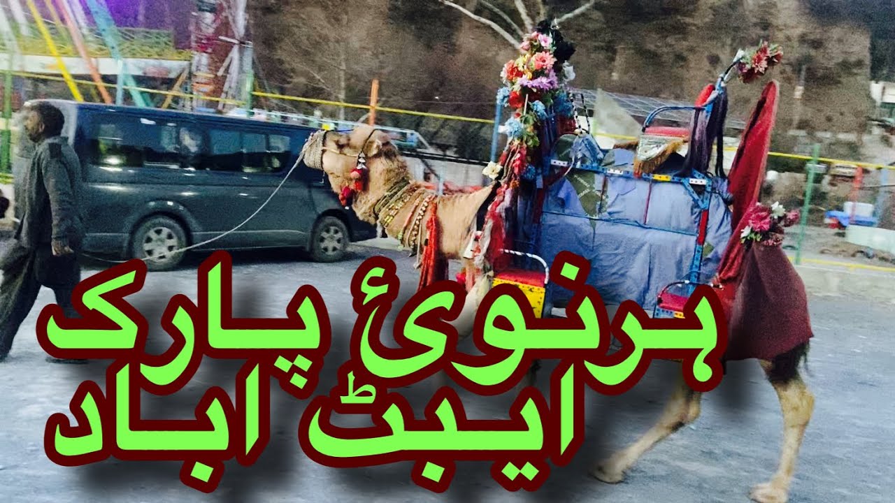 Hernoi Park Abbottabad 🌿 | Jannat Jaisa Mausam, Bahti Nadi aur Family Entertainment!