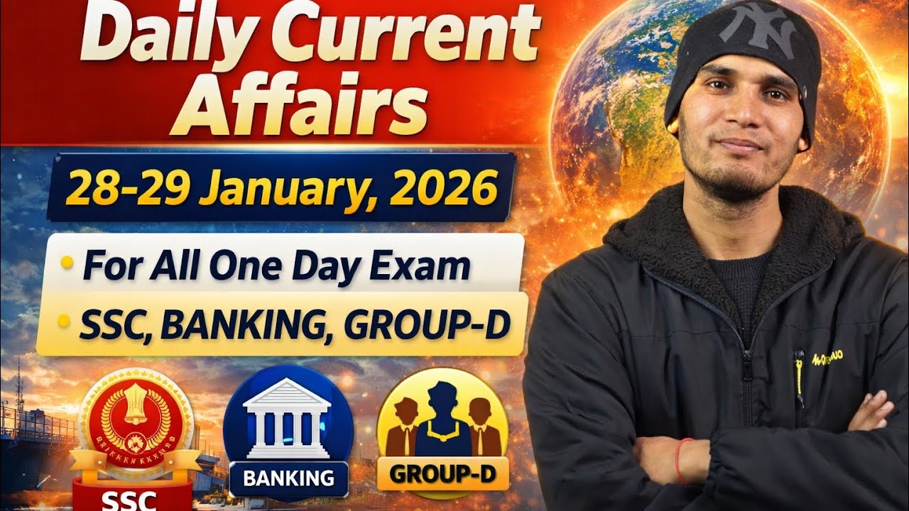 करेंट अफेयर्स 28–29 जनवरी 2026 | SSC | Group D | Banking | One Day Exam | Current Affairs