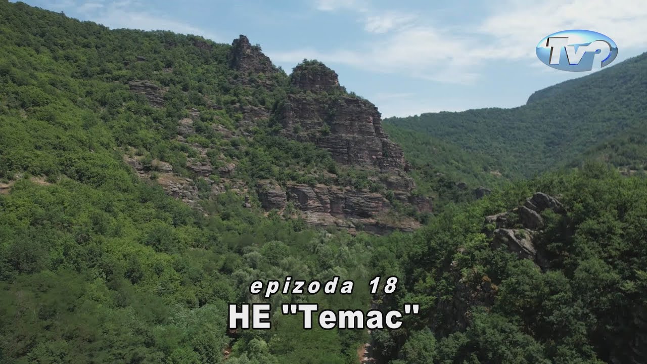 MOZAIK ĆILIMGRADA   HE TEMAC