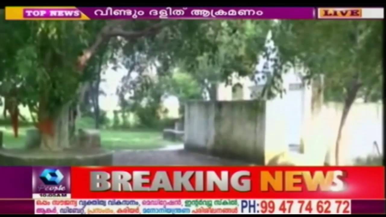 Attack Against Dalits On The Rise In India