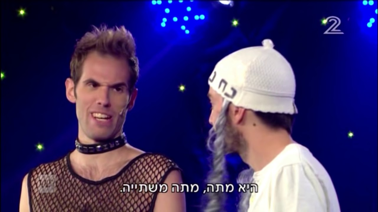 תפילין - צמד שיניים