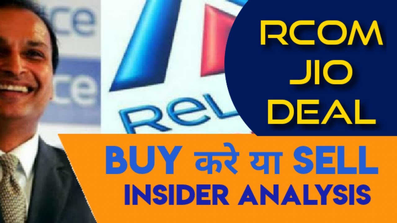Rcom Jio Deal Detail Analysis | Reliance Communication Latest News | Stock Price Target