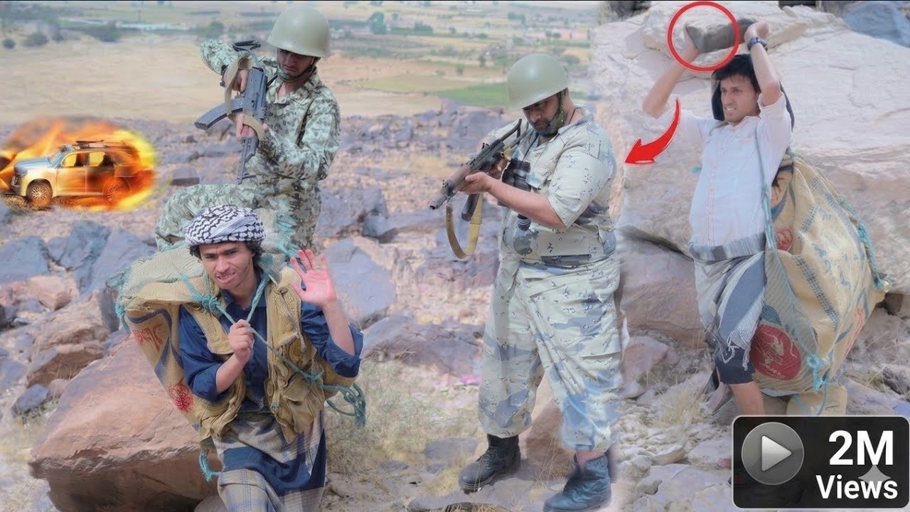 شخص يضحي بحياته من اجل ينقذ صاحبه من حرس الحدود السعودي 😱😮|| شاهد كيف تخلص منهم
