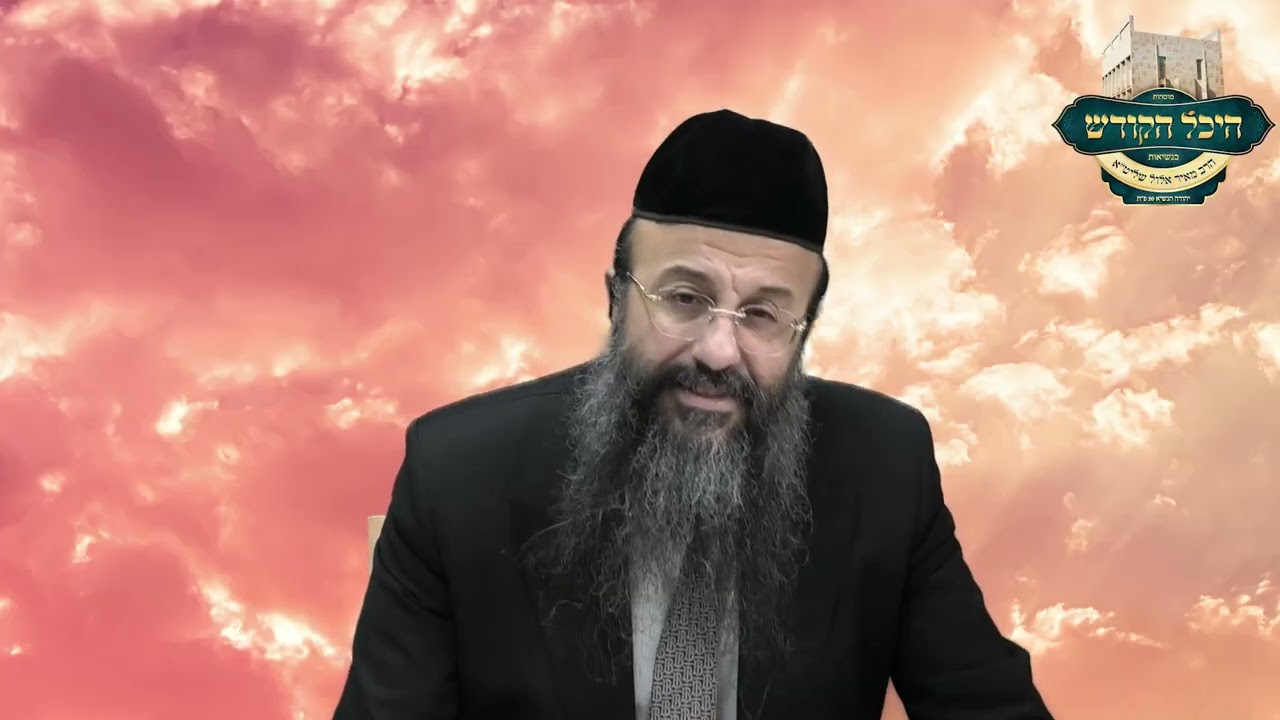 הרב מאיר אלול: פרשת משפטים - קודם כל תהיה בן אדם! חובה צפייה!