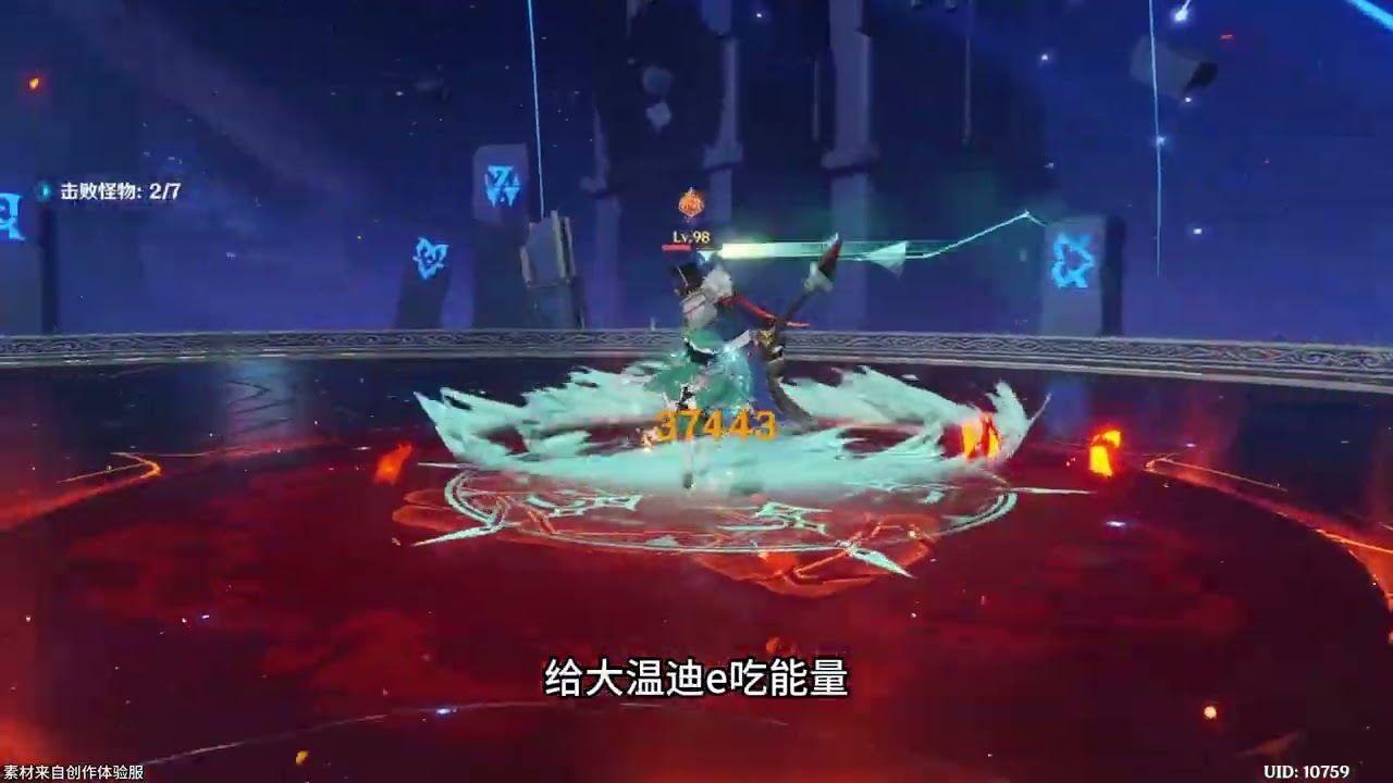 风神直接不演了！ #原神空月之歌 #杜林 #杜林游戏赛道 #