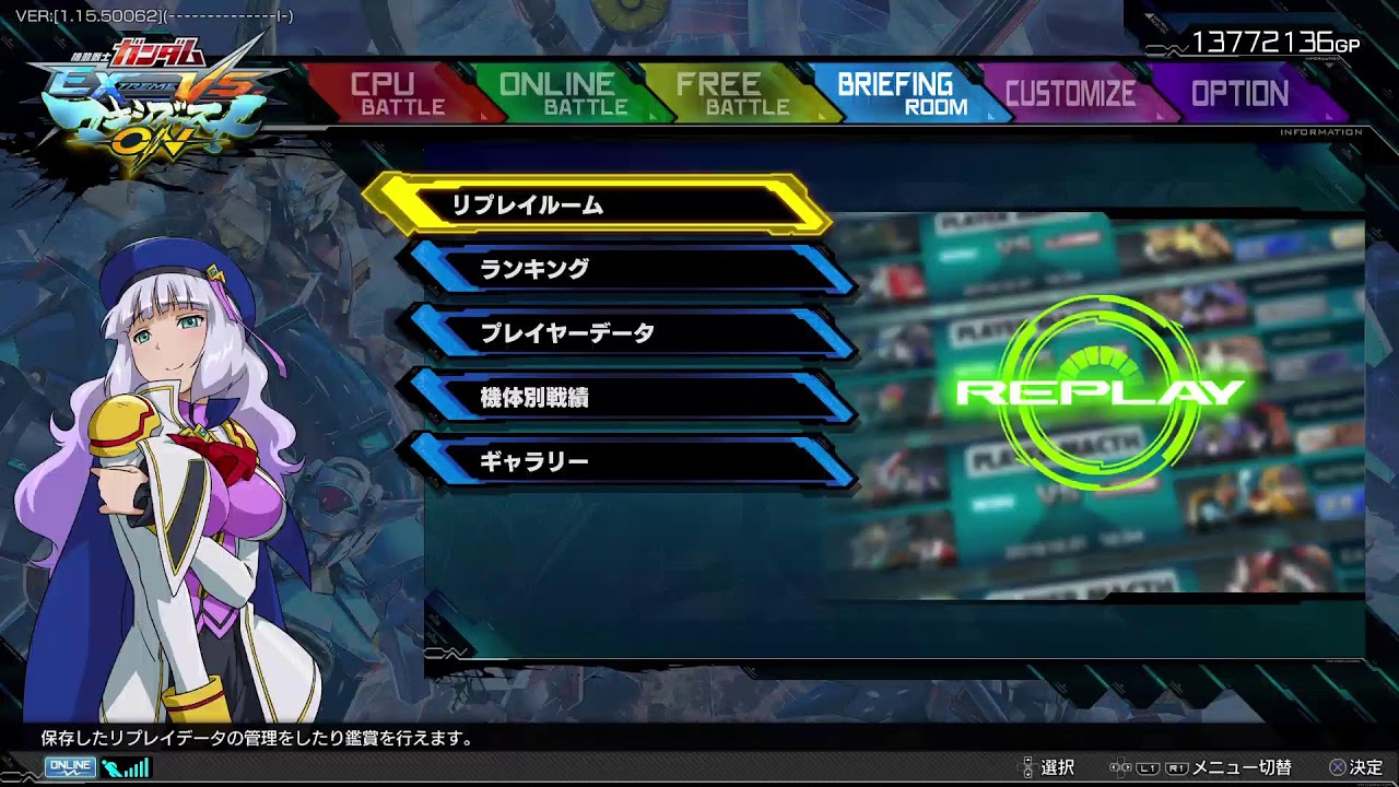 [マキオン]　2/7   ガンダムヘビーアームズ改(赤ヘビア)の練習を見てて欲しい…