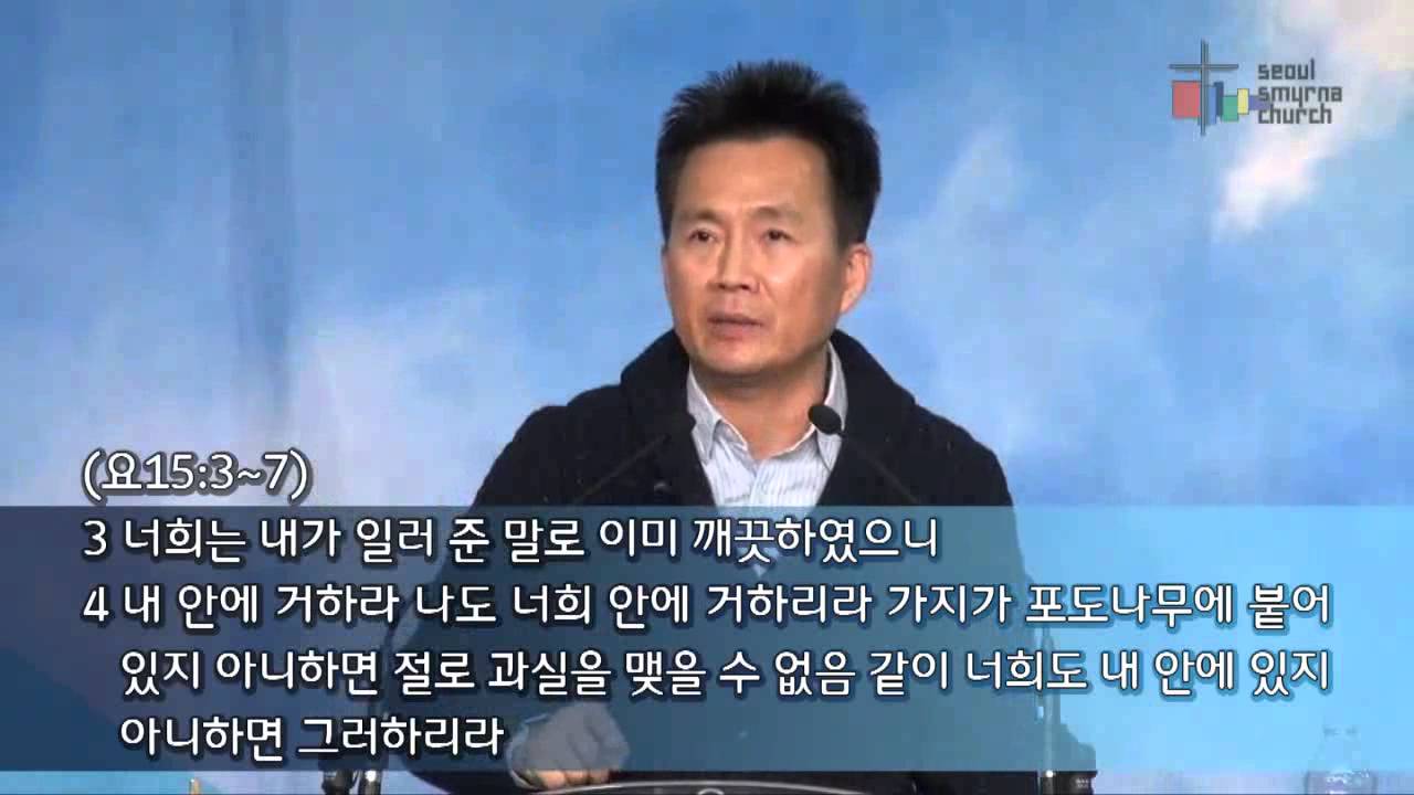 CLTV파워메시지(HD)_'하늘에서 이루어진 뜻이 땅에서 이루어지면 그것이 곧 나라' 김성수목사의 산상수훈(38회)