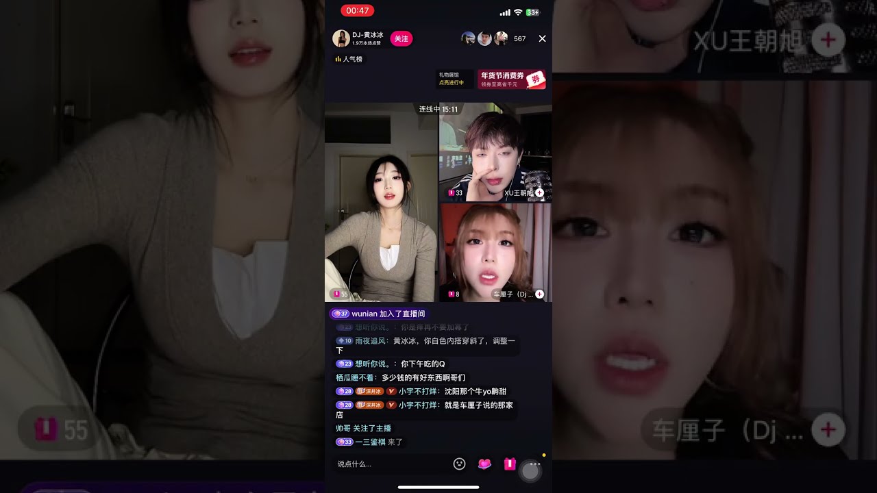 Live 150126. Băng Băng. XU. Liz. Ren