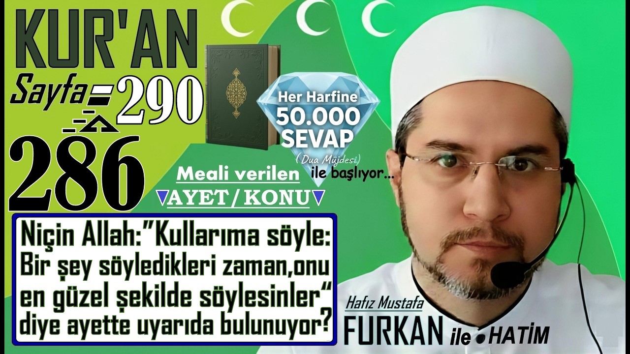 #kuran sayfa 286-290 arası #tilavet ve #israsuresi 17/53. ayetinin #kuranmeali