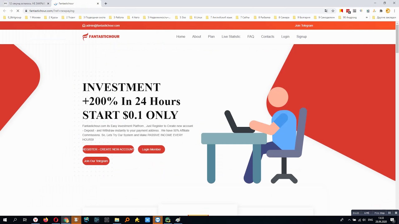 Бот бесплатно для букса adbtc.top на Python + OpenCV+Tesserract
