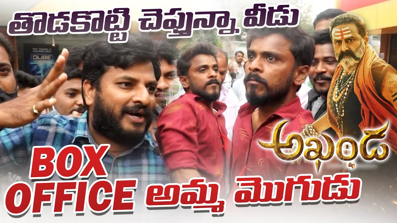 Akhanda Movie Die Hard Fans Genuine Public Response | Jai Balayya | Akhanda Review | Creative Reels