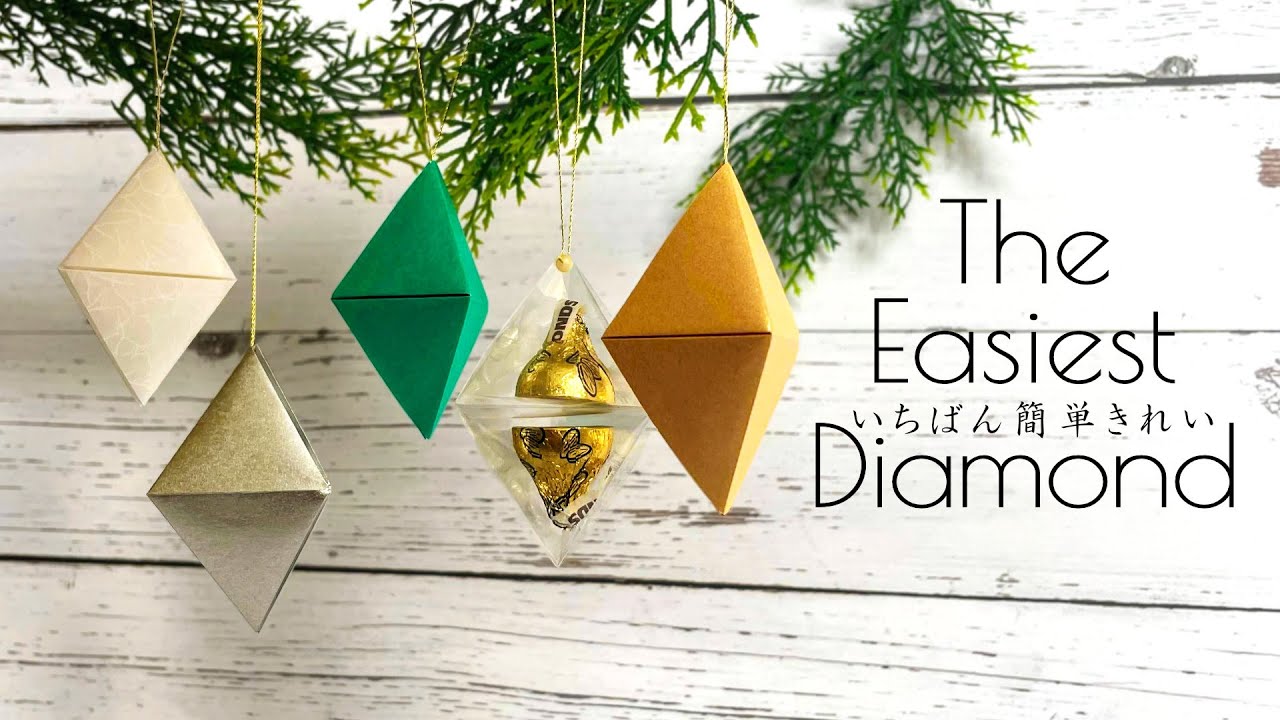 【一番簡単💎美しい】折り紙簡単ダイヤモンド  Easiest Ever Origami Diamond  (日本語音声）