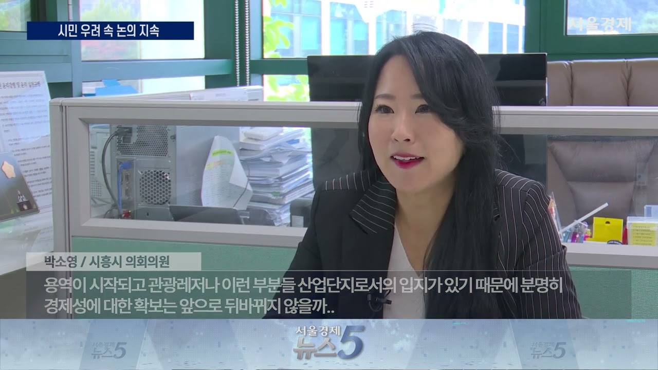 시흥시, GTX-C 오이도역 연장 ‘지체 속 한 걸음’