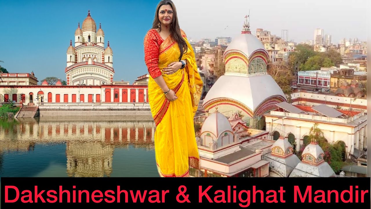 Dakshineshwar Kali Mandir | Kalighat | Shaktipeeth | How to Reach | Complete Information 