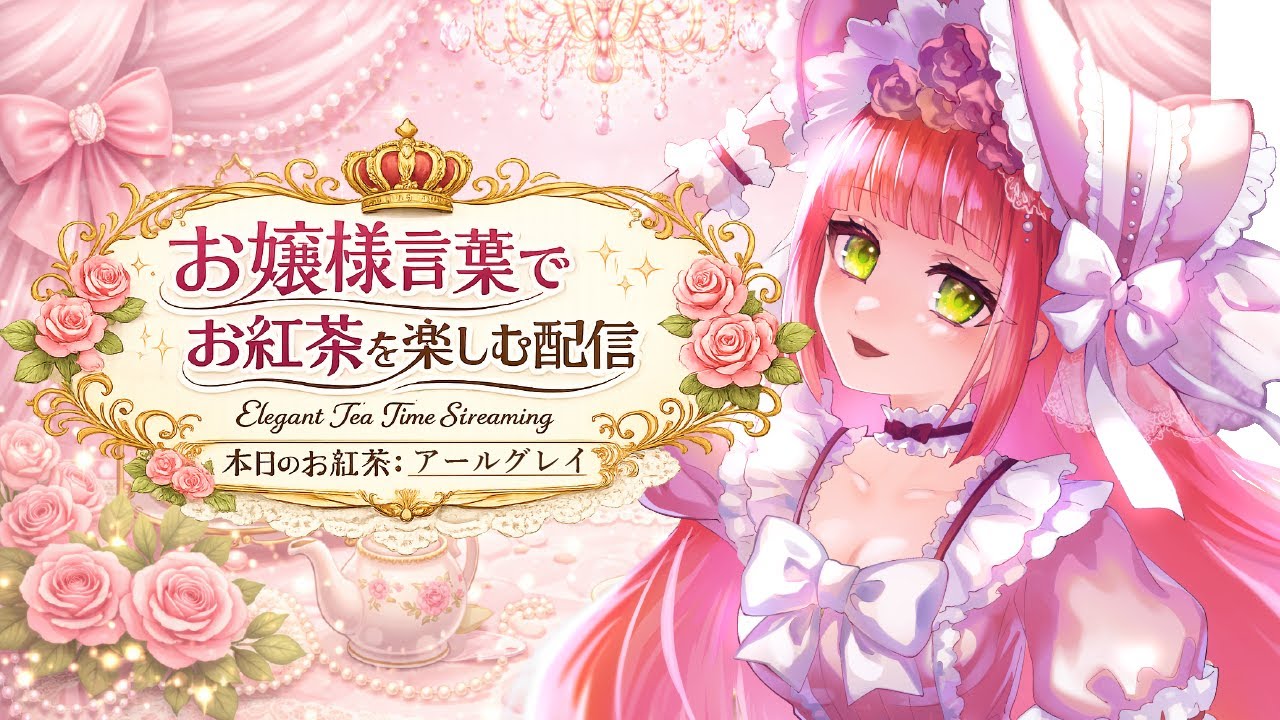 【