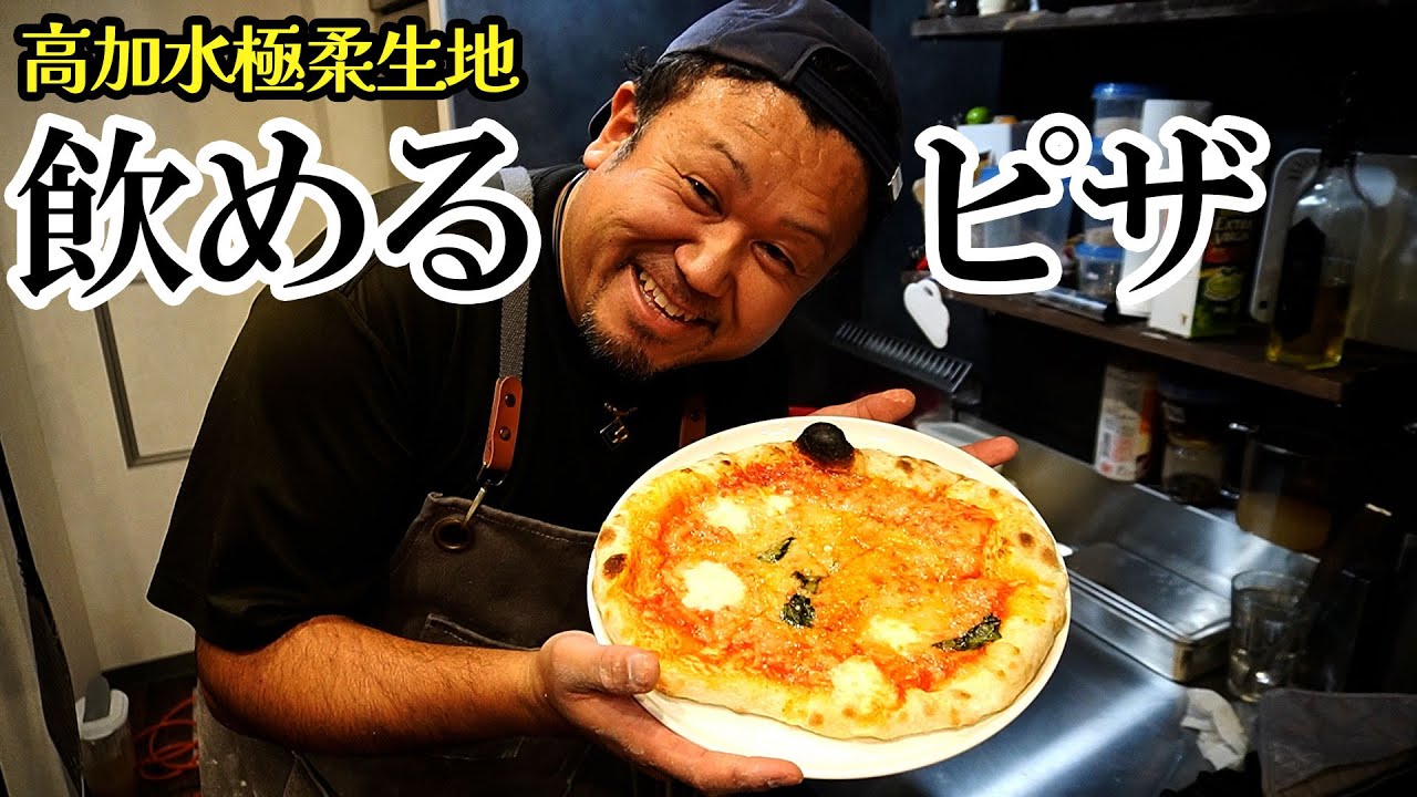 『ゴクリと飲める絶品ピザ』が喰える熊本のカフェ。（MABONO/マボーノ）