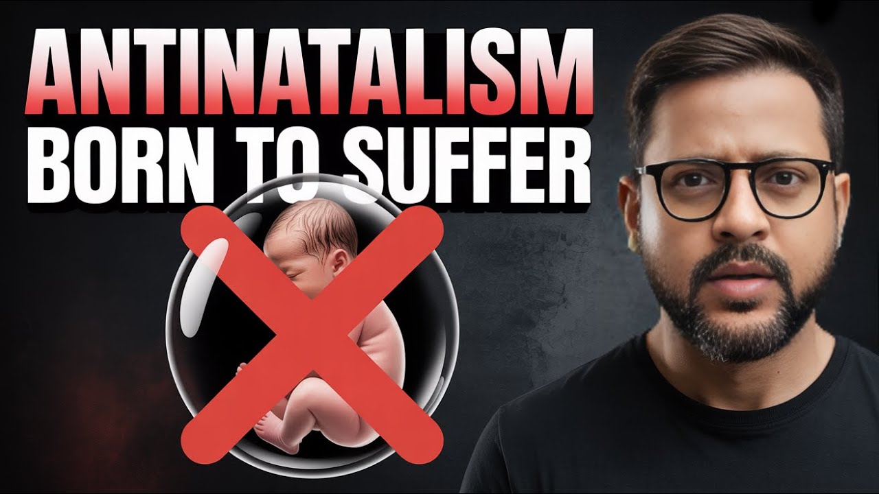 अगर सब लोग बच्चे पैदा करना बंद कर दें तो? | Antinatalism का सच