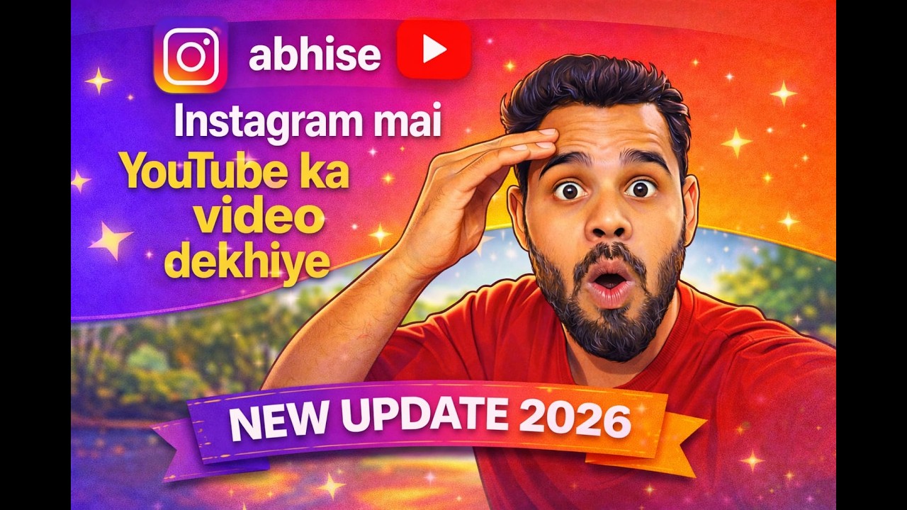Abhi se instagram mai YouTube ka video dekhiye..update 2026