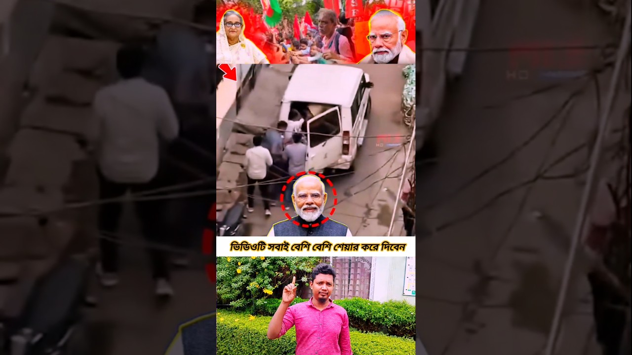 #lifeisbutadream #youtubeshorts #duet #news #viral #fashiontrends #reels #trending
